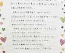 手書きの夢手紙お届けします 想像上の彼や妹からの手紙が手元に届きます！ イメージ3