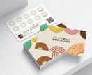 ロゴの世界観に合わせた各種カード作ります ショップカード・スタンプカードお任せください！ イメージ2