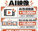 素材持込・丸投げ対応のショート動画を制作します 4,000円で高品質。AI生成動画まで必要な分を追加できます イメージ9