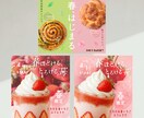 限定3枠1枚2000円！世界観あるバナー作ります こだわりの配色で集客に繋がる世界観あるビジュアルを叶えます！ イメージ2