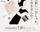 柔らかく、上品で、清潔感のあるバナーを制作します 女性向けのSNS投稿画像や広告画像が必要な方へ イメージ8
