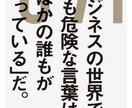 認知、集客、売上、イメージ向上へのご相談にのります 経営者、社長、オーナー、店長ほか イメージ1