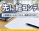 3枠限定｜撮影ゼロで採用・商品PR動画を制作します 掲載にご協力いただける方限定価格、撮影も出演もいりません イメージ4
