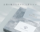 企業の魅力を高める、上質なロゴを制作します 信頼される会社づくりに。心に残るロゴを丁寧にデザインします。 イメージ1