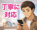 電話相談後も安心✨60分間アフターフォローします 私の電話サービスを購入された方へ✨報告・相談・質問OKです✨ イメージ7