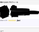 初心者からビジネスまで使える占い、会話術教えます 現役占い師が占いをビジネスにする為の技術を一からレクチャー イメージ3