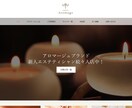 制作実績豊富なホームページ制作で成果を出し続けます 何処よりも高いクオリティーを何処よりも安く、早い納品でご提供 イメージ2