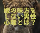 義母の愚痴スッキリするまで全部聞きます あなたを苦しめる義母の悪行吐き出して！私はあなたの味方です イメージ5