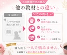 在宅でスマホ1つあればできる簡単副業を全て教えます 主婦、女性向け｜20代～80代が初めて稼ぐならこれだけやって イメージ7