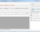 Youtube動画情報収集ツール(3ライセンス付) イメージ2