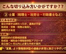 新興法人リスト｜設立直後419社を厳選してます 2025年８月に設立された企業を厳選　第一提案者になりやすい イメージ5