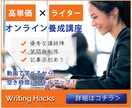各種WEB画像を「おしゃれに」作成します ココナラ・ブログ・HPのヘッダー・バナー広告等お作りします イメージ4