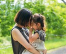 育児疲れ／無くした自信／優しく癒して元気づけます ☆元教師で４児の母／経験豊富な子育てのプロがあなたに寄り添う イメージ10