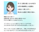 スピリチュアル！その感覚間違ってないよと伝えます 夢！お役目？呼ばれてる？あなたの感覚で楽しくお話しましょう イメージ6