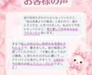 恋占い【彼の気持ち・恋愛・好きな人の想い】占います あの人の本音聞いてみませんか？ イメージ4