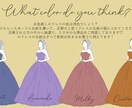 結婚式持ち込みアイテムのお手伝いをします 【結婚式】お色直しドレス当てクイズ用ボードデザイン イメージ3
