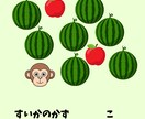 小さいお子さま向けのキッズワークシート作成します 完全オリジナルのキッズワークシートで遊ぼう イメージ4