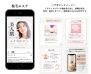 インスタグラム+Googleマップ集客の運用します ★インスタ運用｜SNS運用｜ビジネスプロフィール|MEO対策 イメージ8