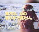 ザマップオラクルカードで、読みます ズバッ！と怖い、厳しめのオラクルカード。覚悟して下さいね。 イメージ4