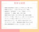 ナイショ話♪人には言えないあなたの秘密♡聞きます 性の悩み/SEX/性癖/浮気/不倫/フェチ/借金/ギャンブル イメージ9