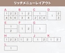 LINEリッチメニュー/リッチメッセージ制作します ターゲットがタップしたくなるデザインで反応率UPに繋げます◎ イメージ9