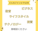 手軽な記事代行サービス：あなたの代わりに執筆します 時間がないあなたへ！5日以内に記事執筆代行いたします イメージ4