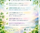 数秘術鑑定いたします 数秘術であなたの本質・使命・適性を読み解きます イメージ3