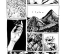 心にひびくイラスト、描かせていただきます ちょっと感傷的で心惹かれるイラストをお届け。インテリアにも。 イメージ1