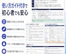 Excel営業リスト管理テンプレートを販売します 営業案件・活動・見込みをExcelで一元管理 イメージ4