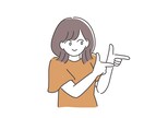 わかりやすく使いやすい人物イラスト描きます 仕事につながる/シンプルで使いやすい/様々なシーンで使える イメージ3