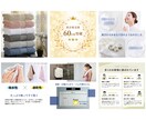 3名様限定★高品質なデザインで売上UPにつなげます モニター価格！魅力を引き出し成果につながる画像を制作します イメージ5