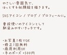 SNSアイコンに！やさしい似顔絵描きます そっくりすぎず、でも自分らしくて、笑顔になっちゃう絵 イメージ5