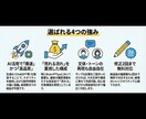 note・Brain等のWeb記事作成します 構成〜本文〜入稿まで対応可（本文のみもOK） イメージ3
