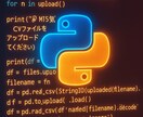 FX×データ分析、ヒストリカルデータを可視化します google Colabでのボラティリティ分析グラフを可視化 イメージ3