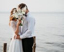 国際結婚の婚活の相談を受けます 出会って8カ月以内に入籍！国際結婚を目指す方法 イメージ1