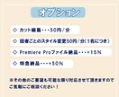 特急納品対応！動画にテロップを挿入します お急ぎの方にも対応します！初めての方も安心してご相談ください イメージ3