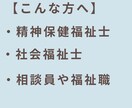 チャットで4往復｜福祉職の悩み・愚痴・相談聴きます 同じ業界を知る精神保健福祉士が文章で寄り添います イメージ7