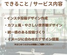 Instagram投稿フライヤー風デザイン作ります やさしい世界観で統一感のある投稿を作成します☕ イメージ4