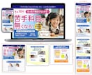 ターゲットに伝わるLPを制作します 情報を整え、成果に変えるLPを設計します イメージ9