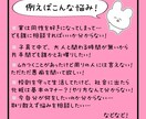 一人で悩まないで 、なんでもお伺い致します 一番良い解決方法を一緒に見つけていく新サービス 。 イメージ4