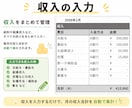スマホ連携のシンプルなExcel家計簿を作ります Forms連携でスマホから簡単にExcel家計簿に入力 イメージ3