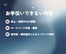 導線改善案も提示！Meta広告で利益を最大化します 広告＋LP導線の改善案を提示。月2回のビデオ面談で手厚く伴走 イメージ7