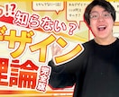 インスタYouTube SNS投稿サムネ作成します SNS運用に必須！イメージ作成のお手伝い イメージ1