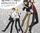 TRPGや配信に！立ち絵制作承ります 表情差分3点付き！キャラクターデザインからお受けします！ イメージ4