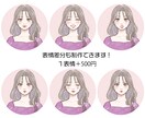 オシャレで女っぽい女の子お描きします シンプルすぎないけどオシャレな女性・女の子！SNSアイコンに イメージ2