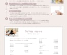 伝わるチラシ製作いたします 【修正無制限】ご納得のいくまでデザインいたします イメージ5
