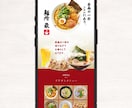初めてでも安心！優しいホームページ制作します 難しい知識は不要！想いを形にする優しいホームページに イメージ7