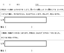 漢字または算数の個別問題をお作りします お子様の苦手や復習したい内容に合わせて作成します！ イメージ2
