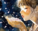 想いを届け二人の縁を結びます｜縁結び・思念ます 言葉にできない想いも、魂は必ず受け取っています イメージ6