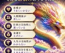 虹龍神鑑定　今の悩みの本当の原因を読み解きます 今の悩みの本当の原因を読み解き見えなかった真実が動き出す。 イメージ2